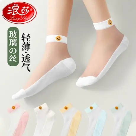 浪莎丝袜女薄款防勾丝夏季棉底防滑女士短袜夏天水晶玻璃丝袜子女商品大图