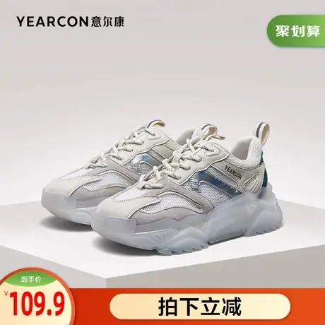 意尔康女鞋官方旗舰店厚底老爹鞋女时尚休闲断码outlets商品大图