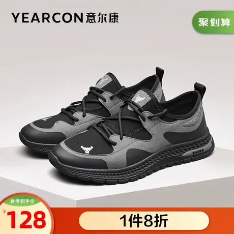 意尔康男鞋官方旗舰店运动休闲鞋透气飞织网面百搭断码outlets商品大图