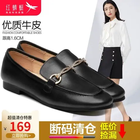 红蜻蜓女鞋2024春季新款马衔扣单鞋女平底复古风休闲皮鞋黑色单鞋图片