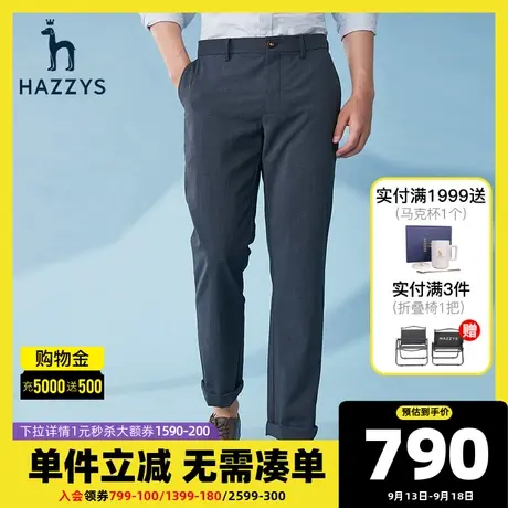 Hazzys哈吉斯春夏新款男士休闲裤韩版商务休闲直筒长裤男潮流裤子图片