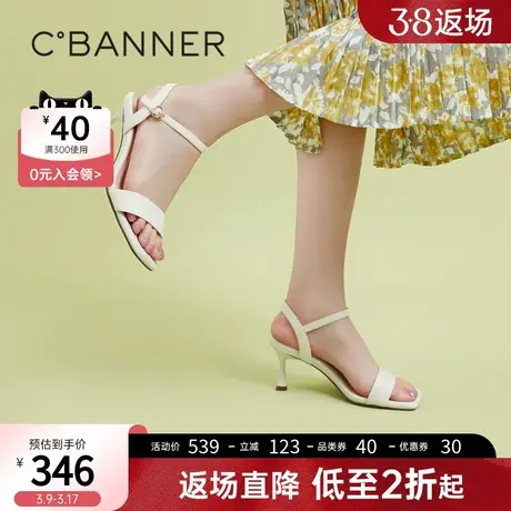 千百度女鞋2023年夏季新款时装凉鞋法式一字式扣带高跟鞋羊皮上班图片