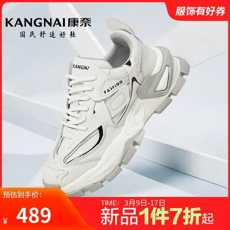 康奈男鞋官方正品春秋低帮时尚休闲鞋户外百搭青年舒适老爹鞋商品大图