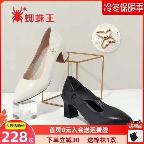 蜘蛛王女鞋黑色粗跟高跟鞋2023秋季新款真皮一脚蹬职业工作女单鞋图片