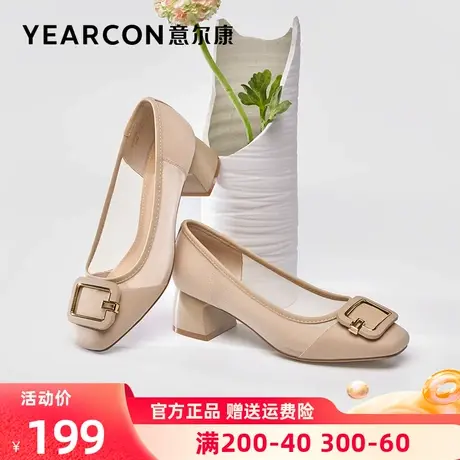 意尔康女鞋2023春夏季新款网纱拼接高跟鞋女方头浅口透气单鞋中跟商品大图