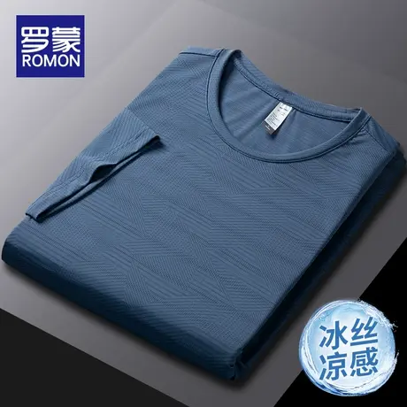 罗蒙短袖t恤男士2023新款夏季薄款圆领体恤打底衫冰丝网眼上衣男图片