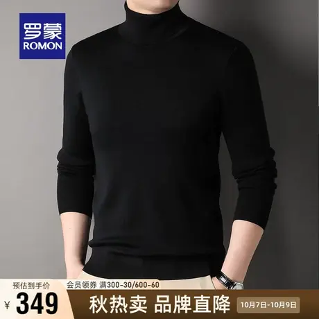 【纯羊毛】罗蒙男士厚款双翻领羊毛衫2023秋冬新款舒适保暖针织衫图片