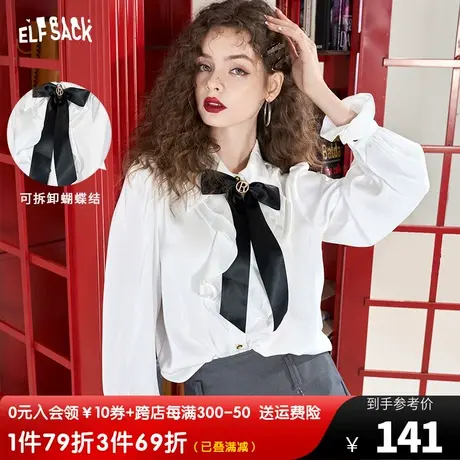 妖精的口袋缎面宫廷风白色法式衬衫女2023秋季新款蝴蝶结质感小衫商品大图