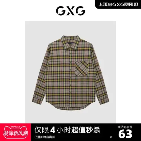GXG奥莱 【生活系列】冬季新品商场同款千鸟格系列条纹衬衫商品大图