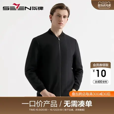 【清仓】柒牌男装秋冬男士休闲保暖毛呢夹克时尚棒球领抗皱茄克衫商品大图
