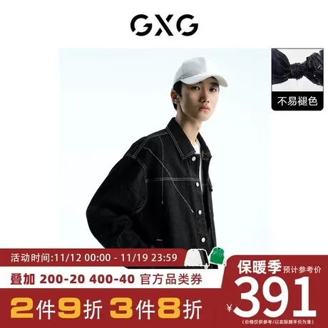 GXG男装[新尚]黑色牛仔外套夹克不规则明线宽松舒适 2023秋季新品商品大图