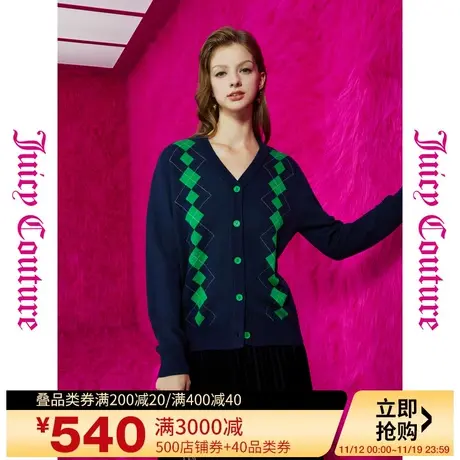 Juicy Couture橘滋秋女2023年新款午后花园扣撞色菱格提花女外套商品大图