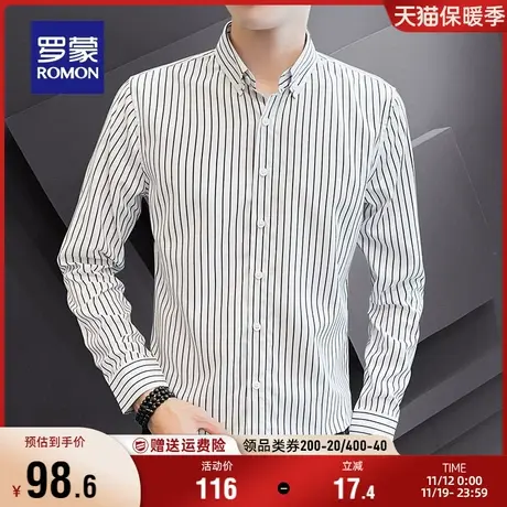 罗蒙男士休闲条纹衬衫2023秋季新款商务职业易打理工装长袖衬衣男商品大图