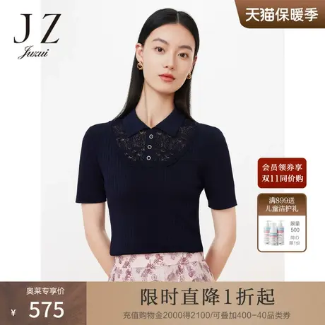 JZ玖姿商场同款镂空拼接针织女装2023夏季新款短袖上衣JWCX31256商品大图