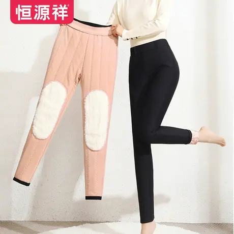 恒源祥女士羊毛保暖打底裤亲肤弹力修身一体裤秋冬东北外穿罗马裤图片