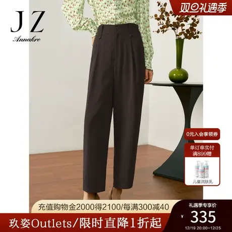 玖姿安娜蔻洋气深咖啡无龄哈伦裤聚酯纤维九分裤女2023秋季新款商品大图