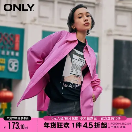 ONLY2023冬季新款时尚通勤风宽松纯色精致纽扣衬衫女商品大图
