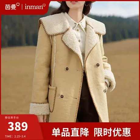 茵曼小香风麂皮绒短款外套女2024春季新款法式美拉德穿搭加绒上衣图片