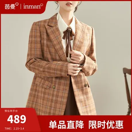 茵曼旗舰店官网女装格纹小西装外套正肩通勤上衣气质西服2024新款图片