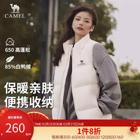 骆驼女装2023秋冬季新款白色轻薄短款羽绒服女款马甲反季休闲外套图片
