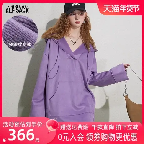 妖精的口袋v领麂绒连帽卫衣外套女2023秋季新款美式宽松长袖卫衣图片