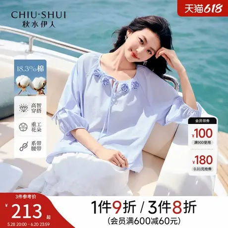 秋水伊人蓝色衬衫女2025年夏季新款女装气质甜美衬衣圆领时尚小衫图片