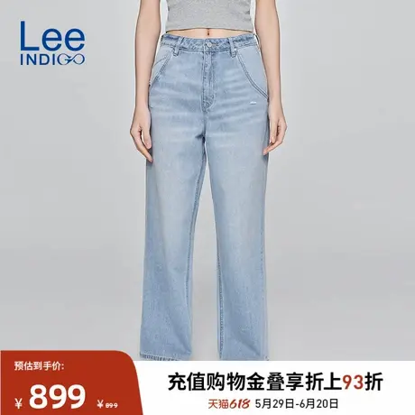 Lee商场同款25春夏新428懒懒裤直脚小破洞设计浅蓝色女阔腿牛仔裤商品大图