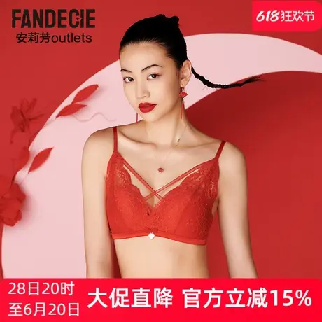 【立挺杯】安莉芳outlets芬狄诗蕾丝镂空文胸小胸中厚无钢圈内衣商品大图