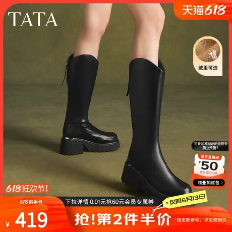 TATA他她气质V口骑士靴女靴子厚底长筒靴弹力靴加绒秋冬CCN02DG4商品大图