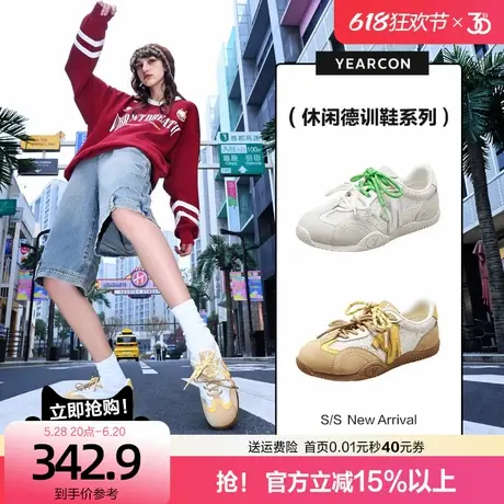 意尔康软底双色带德训鞋女2025新款春小众设计感老爹运动休闲跑鞋商品大图