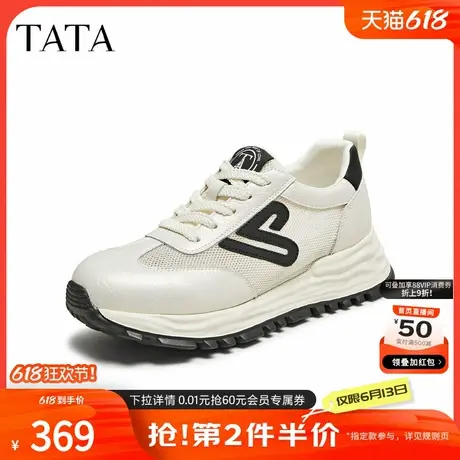 TATA/他她2025夏商场同款阿甘鞋女休闲运动鞋新款WPC09BM5商品大图