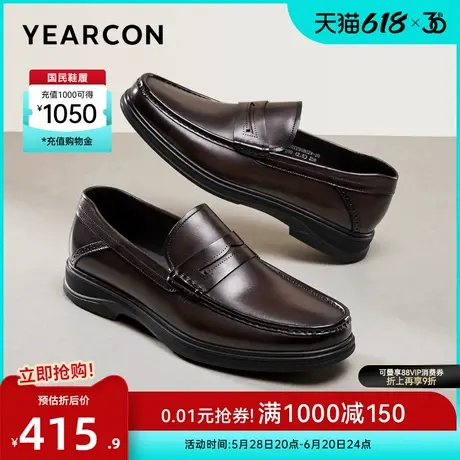 意尔康男鞋春秋季真皮商务休闲皮鞋男士乐福鞋男式单鞋英伦图片