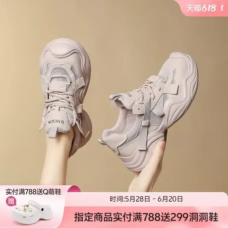 哈森户外网面透气运动鞋休闲鞋女2025春季新款系带防撞轻便平底鞋商品大图