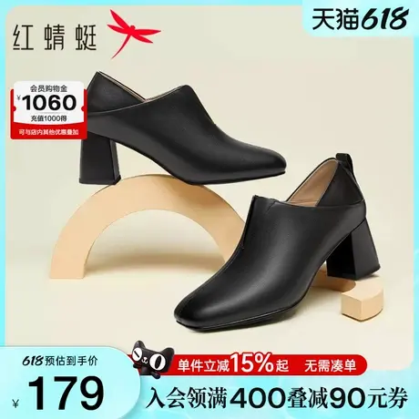 红蜻蜓单鞋女春秋新款真皮女鞋通勤不累脚高跟鞋气质粗跟女士皮鞋图片