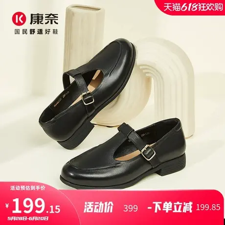 康奈女鞋2025年夏季新款真皮小皮鞋女英伦风厚底乐福鞋百搭女单鞋图片