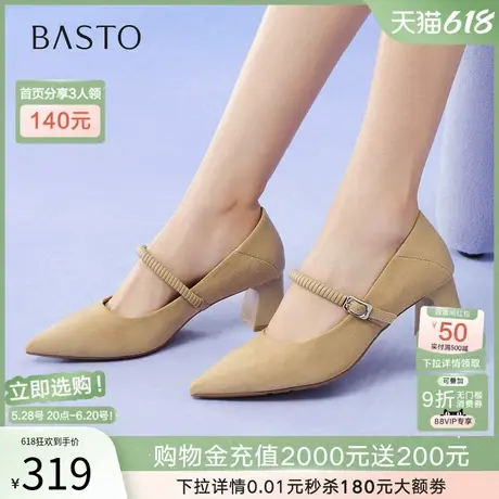 百思图2025夏季新款气质通勤绒面玛丽珍鞋尖头浅口女单鞋E5052CQ5商品大图