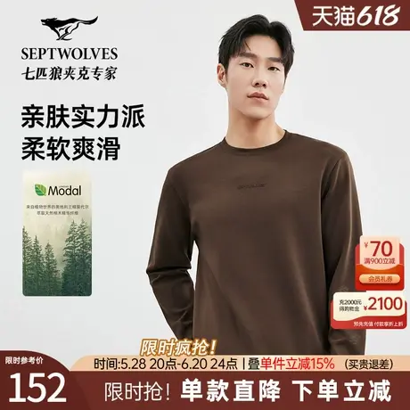 七匹狼官方正品圆领卫衣男士秋季新款白色长袖T恤套头休闲打底衫图片