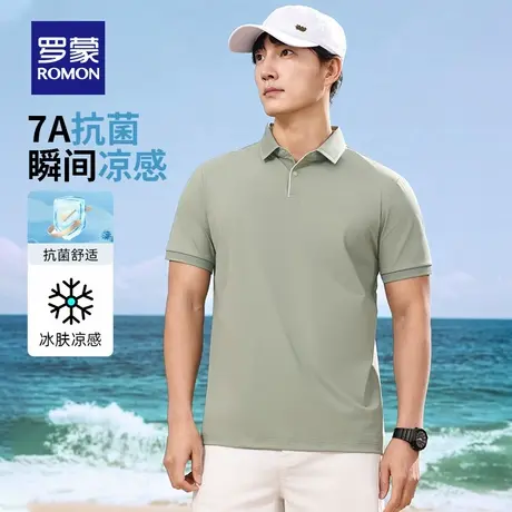 【7A抗菌冰氧凉感】罗蒙男士短袖polo衫2025夏季薄款弹力翻领T恤商品大图