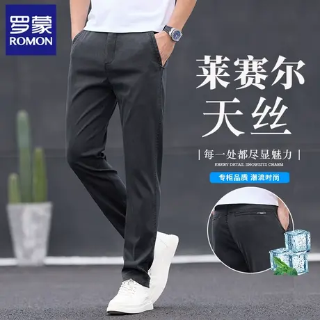 罗蒙莱赛尔男装休闲裤宽松直筒2025夏季新款弹力薄款冰丝长裤N1Z商品大图