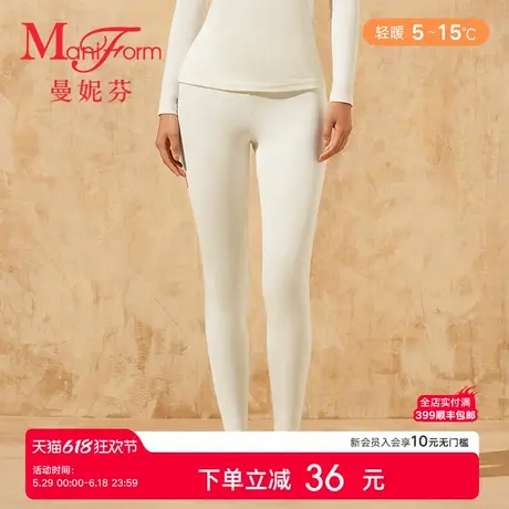 【品牌新款】曼妮芬抗菌中腰舒适暖裤含蚕丝女士打底秋裤20210567图片