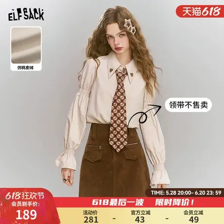 妖精的口袋爱心刺绣喇叭袖纯色衬衫女2025年春季新款法式绝美上衣图片