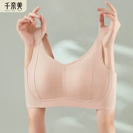 千奈美舒适无钢圈大胸显小内衣女轻薄聚拢光面无痕文胸罩商品大图