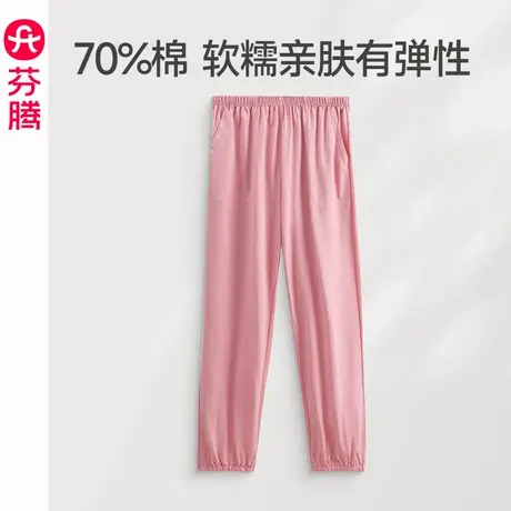 芬腾女士睡裤春秋季棉质长裤新款休闲大码可外穿束脚口家居裤单裤图片