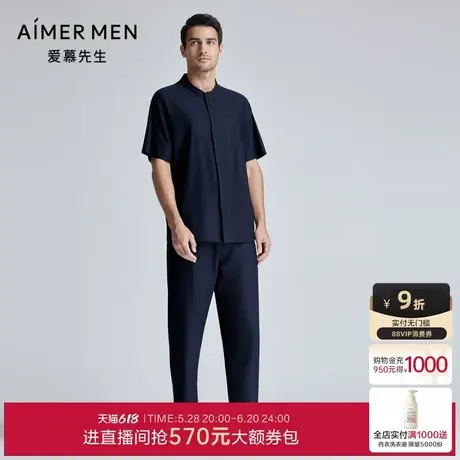 爱慕先生24SS儒林舒适服睡衣男可外穿长裤家居睡裤NS42K901商品大图