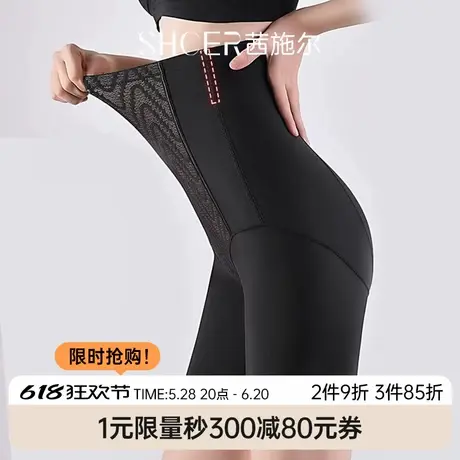 茜施尔25年新款塑身裤高腰收腹裤提臀美体裤无痕百搭三分安全裤女商品大图