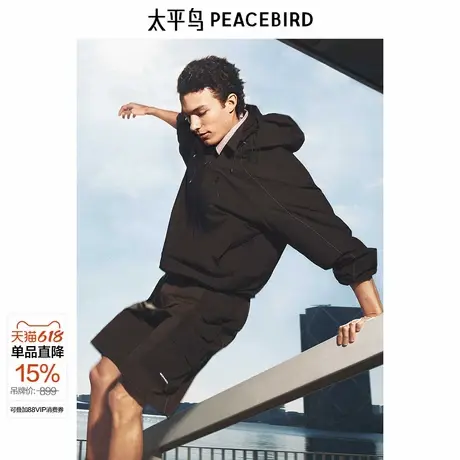 【太平鸟自在轻锋衣】太平鸟男装2025年夏新款连帽夹克B2BCF2A01图片