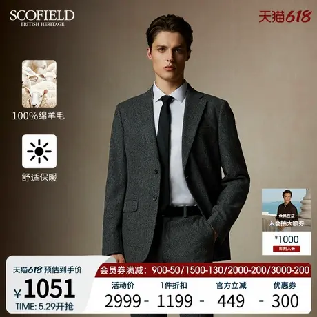 【绵羊毛】SCOFIELD男士24年秋季新款经典商务通勤时尚西装外套图片