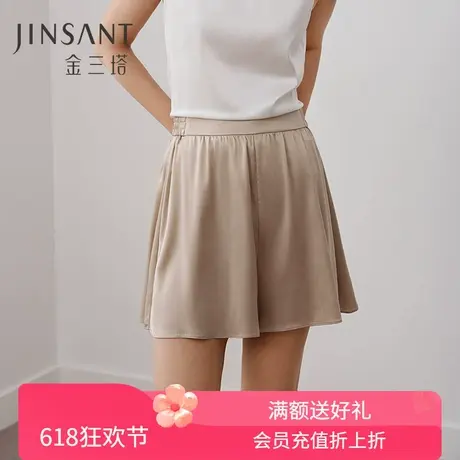 19姆米重磅桑蚕丝可外穿半裙女遮胯显瘦打底裙裤家居服睡裤金三塔商品大图