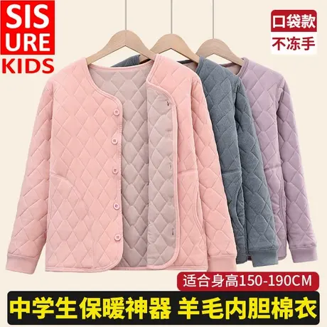 棉衣女初高中学生青少年羊毛内胆校服神器打底保暖棉袄居家棉服冬图片