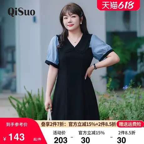 大码女装2024夏装新款减龄娃娃领收腰显瘦胖MM百搭短袖A字连衣裙图片